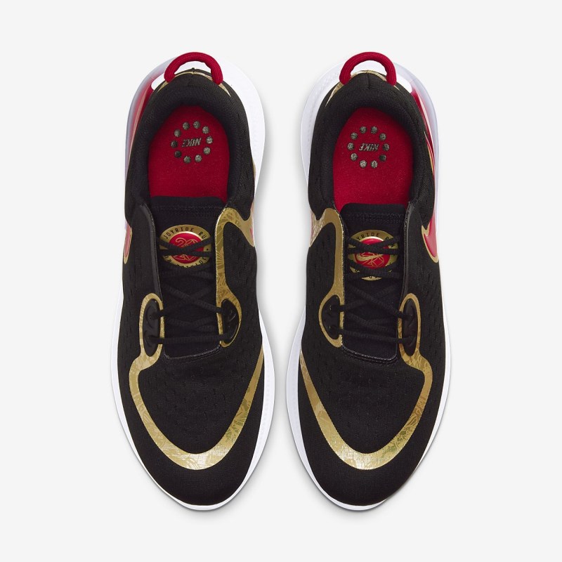 Nike Joyride Dual ラン メンズ ランニングシューズ 黒 | QO2691-751