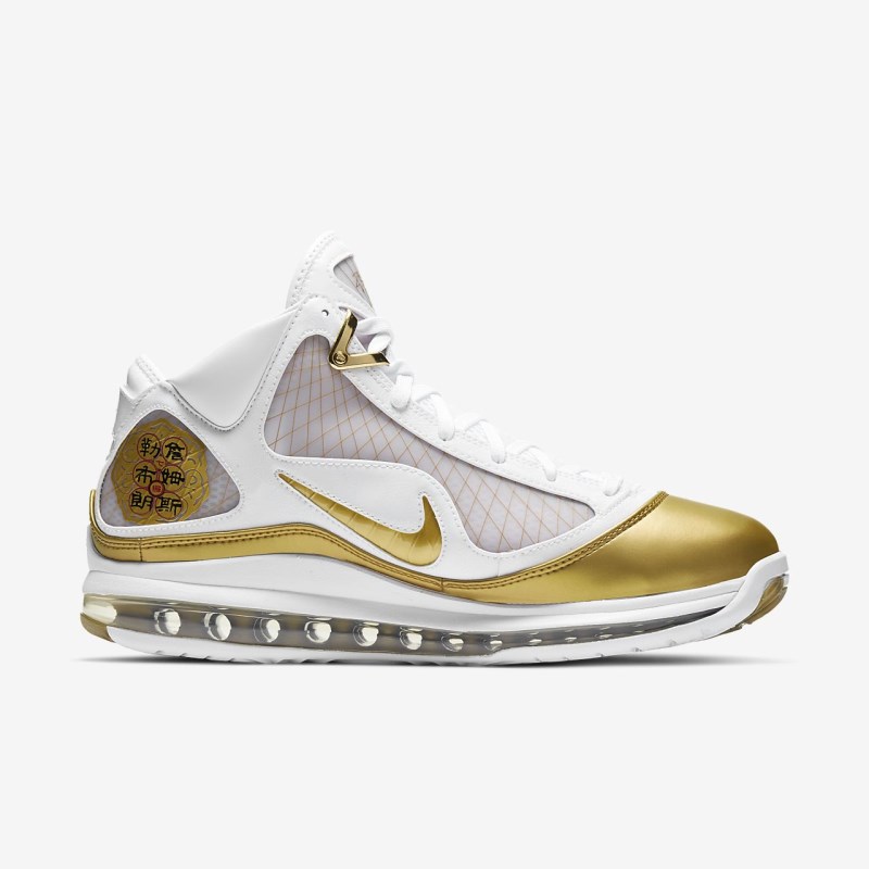 Nike LeBron 7 QS メンズ スニーカー 白 | UI8555-441