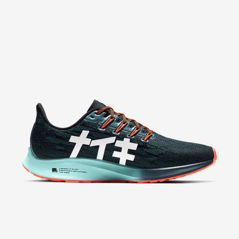 Nike エア ズーム ペガサス 36 レディース ウォーキングシューズ 黒 | EE6134-480